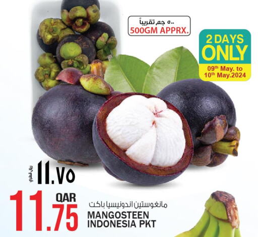  Berries  in Saudia Hypermarket in Qatar - Umm Salal