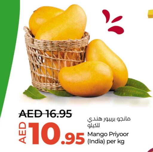 Mango   in لولو هايبرماركت in الإمارات العربية المتحدة , الامارات - أم القيوين‎