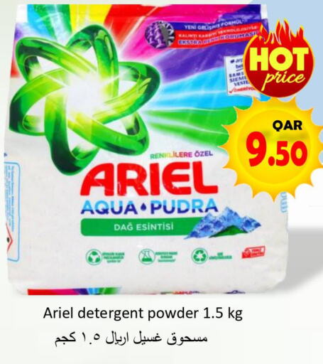 ARIEL Detergent  in Regency Group in Qatar - Al Wakra