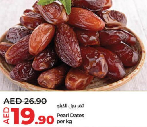 Pickle  in لولو هايبرماركت in الإمارات العربية المتحدة , الامارات - ٱلْفُجَيْرَة‎