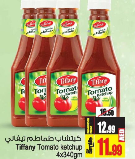 TIFFANY Tomato Ketchup  in أنصار مول in الإمارات العربية المتحدة , الامارات - الشارقة / عجمان