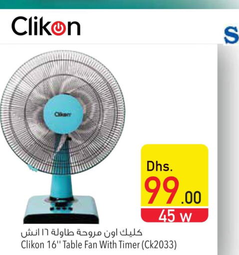 CLIKON Fan  in السفير هايبر ماركت in الإمارات العربية المتحدة , الامارات - أم القيوين‎