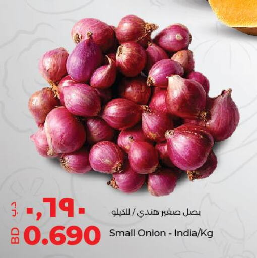  Onion  in لولو هايبر ماركت in البحرين