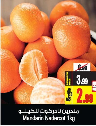  Orange  in أنصار جاليري in الإمارات العربية المتحدة , الامارات - دبي