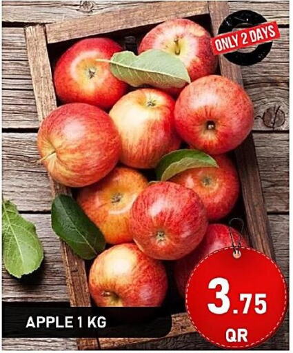  Apples  in Passion Hypermarket in Qatar - Al Daayen