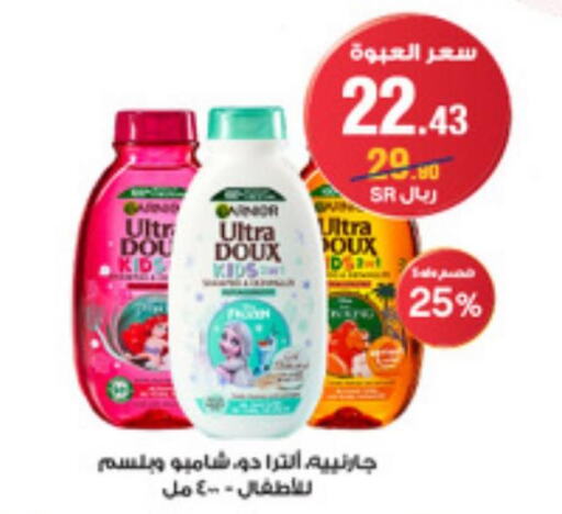  Shampoo / Conditioner  in Al-Dawaa Pharmacy in KSA, Saudi Arabia, Saudi - Arar
