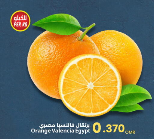  Orange  in مركز سلطان in عُمان - صُحار‎