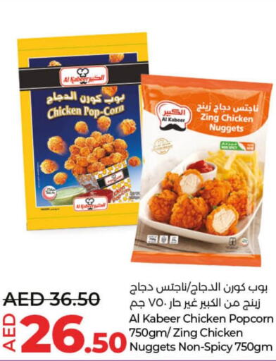 AL KABEER Chicken Nuggets  in Lulu Hypermarket in UAE - Al Ain