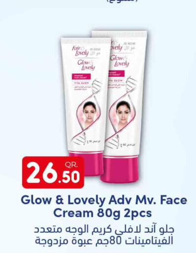 FAIR & LOVELY Face cream  in Rawabi Hypermarkets in Qatar - Al Daayen