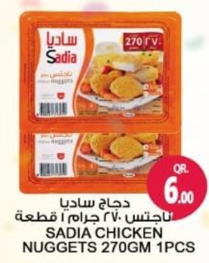 SADIA Chicken Nuggets  in فري زون سوبرماركت in قطر - الضعاين