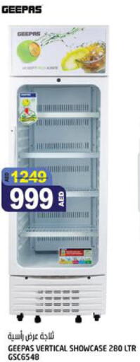 GEEPAS Refrigerator  in Hashim Hypermarket in UAE - Sharjah / Ajman