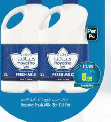 HAYATNA Full Cream Milk  in PASONS GROUP in UAE - Fujairah