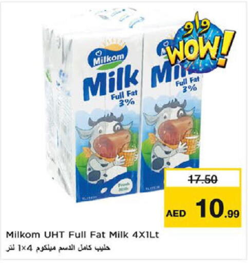  Long Life / UHT Milk  in نستو هايبرماركت in الإمارات العربية المتحدة , الامارات - رَأْس ٱلْخَيْمَة
