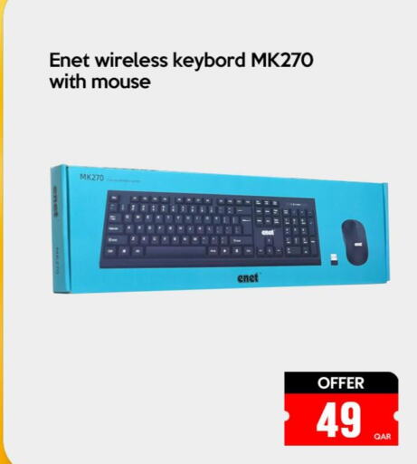  Keyboard / Mouse  in آي كونكت in قطر - الضعاين
