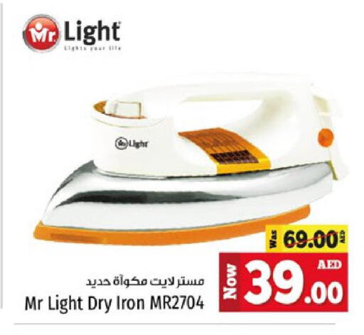 MR. LIGHT Ironbox  in Kenz Hypermarket in UAE - Sharjah / Ajman