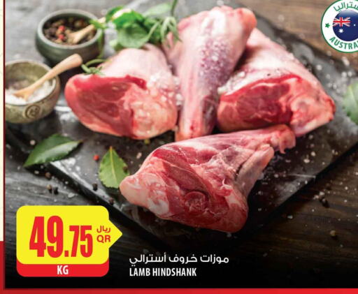  Mutton / Lamb  in شركة الميرة للمواد الاستهلاكية in قطر - الضعاين