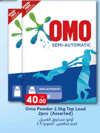 OMO Detergent  in Rawabi Hypermarkets in Qatar - Al Daayen
