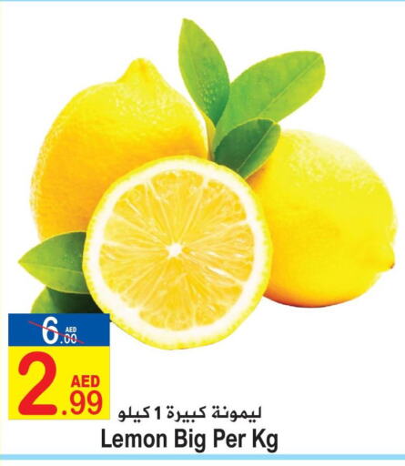  Onion  in Sun and Sand Hypermarket in UAE - Ras al Khaimah