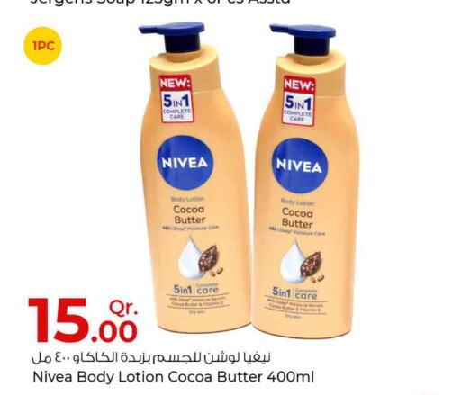 Nivea Body Lotion & Cream  in Rawabi Hypermarkets in Qatar - Al Wakra