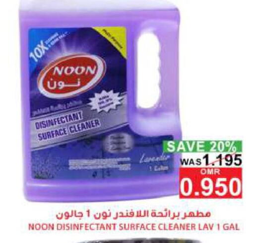 NOON Disinfectant  in الجودة والتوفير in عُمان - مسقط‎
