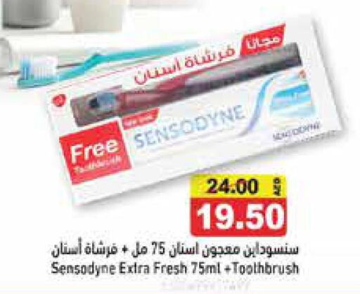 SENSODYNE Toothpaste  in أسواق رامز in الإمارات العربية المتحدة , الامارات - الشارقة / عجمان
