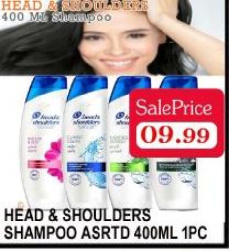 HEAD & SHOULDERS Shampoo / Conditioner  in كاريون هايبرماركت in الإمارات العربية المتحدة , الامارات - أبو ظبي
