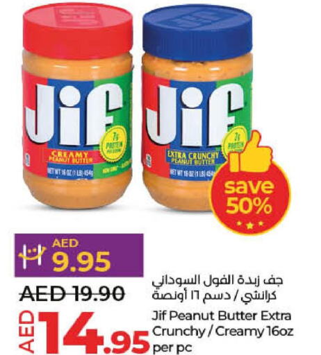 JIF Peanut Butter  in لولو هايبرماركت in الإمارات العربية المتحدة , الامارات - ٱلْفُجَيْرَة‎