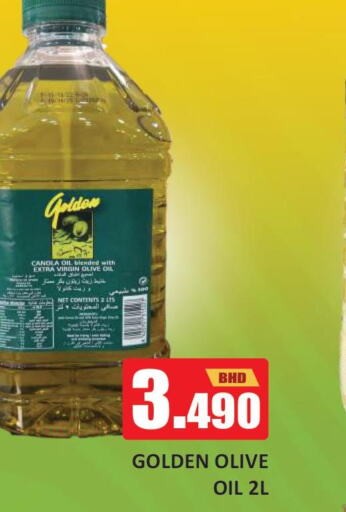  Extra Virgin Olive Oil  in طلال ماركت in البحرين