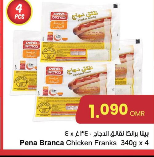PENA BRANCA Chicken Franks  in Sultan Center  in Oman - Salalah