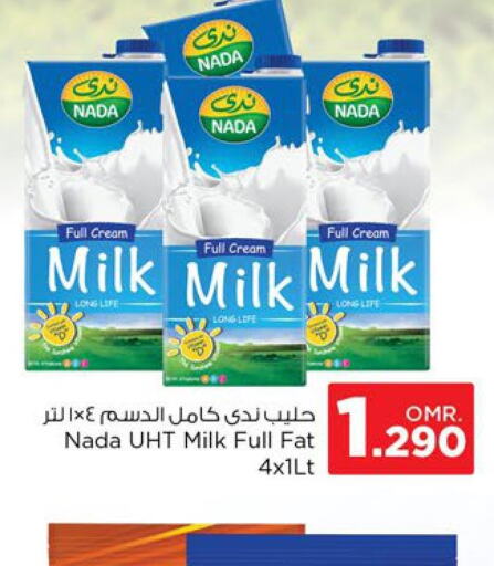 NADA Long Life / UHT Milk  in نستو هايبر ماركت in عُمان - مسقط‎