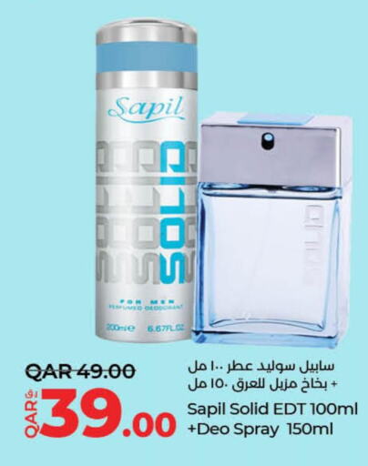 SAPIL   in LuLu Hypermarket in Qatar - Al Shamal