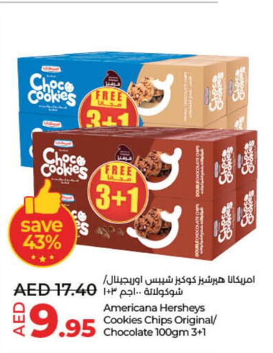  Chocolate Spread  in لولو هايبرماركت in الإمارات العربية المتحدة , الامارات - دبي