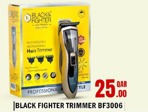  Remover / Trimmer / Shaver  in Dana Hypermarket in Qatar - Umm Salal