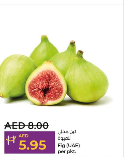  Figs  in Lulu Hypermarket in UAE - Al Ain