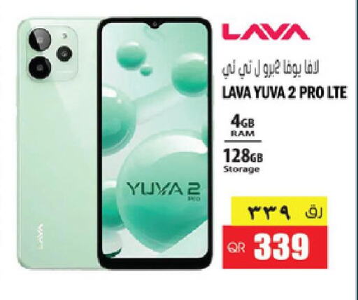 LAVA   in Grand Hypermarket in Qatar - Al Rayyan
