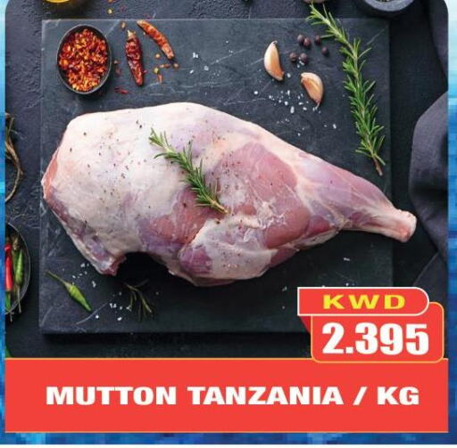  Mutton / Lamb  in Olive Hyper Market in Kuwait - Ahmadi Governorate