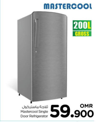  Refrigerator  in نستو هايبر ماركت in عُمان - مسقط‎