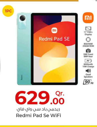 REDMI   in Rawabi Hypermarkets in Qatar - Al Wakra