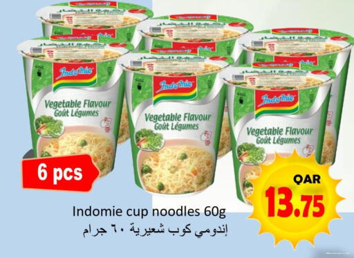 INDOMIE Instant Cup Noodles  in مجموعة ريجنسي in قطر - الشمال