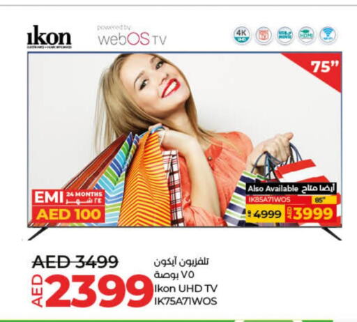 IKON   in Lulu Hypermarket in UAE - Ras al Khaimah