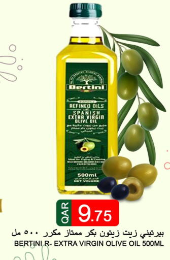  Extra Virgin Olive Oil  in قصر الأغذية هايبرماركت in قطر - الدوحة