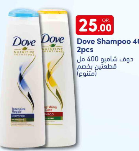 DOVE Shampoo / Conditioner  in Rawabi Hypermarkets in Qatar - Al-Shahaniya