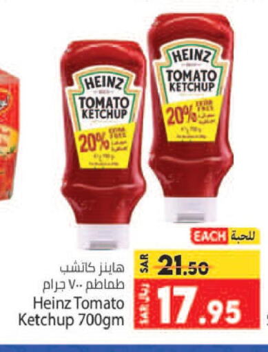 HEINZ Tomato Ketchup  in Kabayan Hypermarket in KSA, Saudi Arabia, Saudi - Jeddah