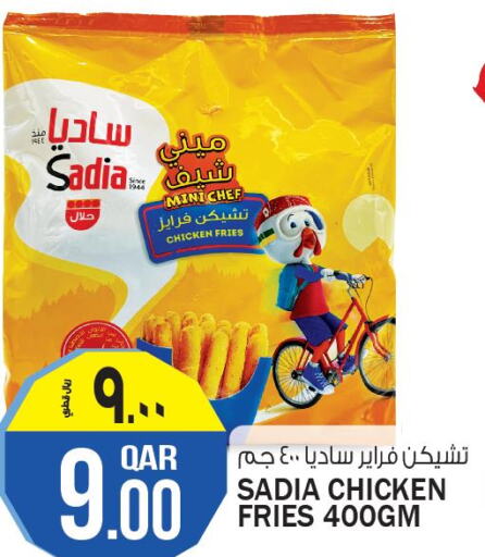 SADIA Chicken Bites  in Saudia Hypermarket in Qatar - Doha