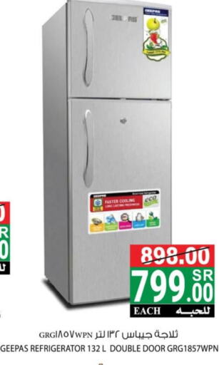 GEEPAS Refrigerator  in هاوس كير in مملكة العربية السعودية, السعودية, سعودية - مكة المكرمة