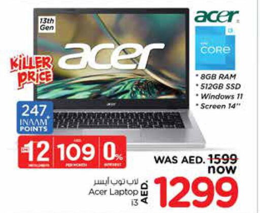 ACER Laptop  in نستو هايبرماركت in الإمارات العربية المتحدة , الامارات - الشارقة / عجمان