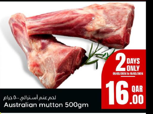  Mutton / Lamb  in دانة هايبرماركت in قطر - الضعاين