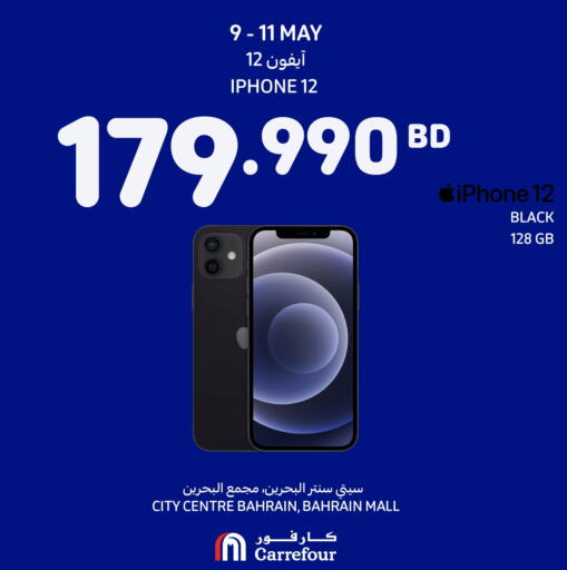 APPLE iPhone 12  in Carrefour in Bahrain