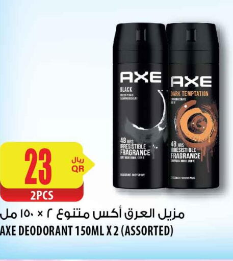 AXE   in شركة الميرة للمواد الاستهلاكية in قطر - الشحانية