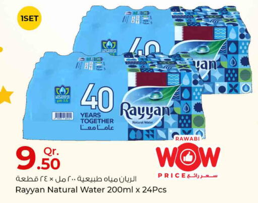 RAYYAN WATER   in Rawabi Hypermarkets in Qatar - Al Rayyan